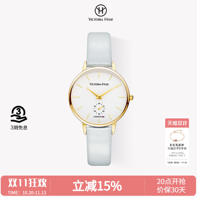 Victoria Hyde手表女简约气质小众轻奢学生石英表小巧精致时尚潮