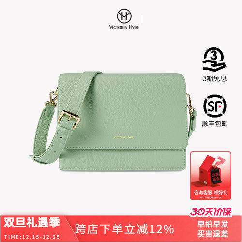 Victoria.Hyde风琴女包2025新款简约春夏单肩斜挎时尚通勤女包