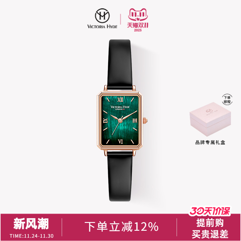 victoriahyde气质小绿表