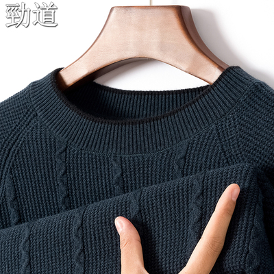 男士圆领羊毛衫中年爸爸装
