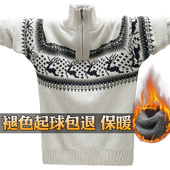 半高领毛衣男韩版 宽松毛线衣 学生款 加绒加厚潮流个性 青少年针织衫