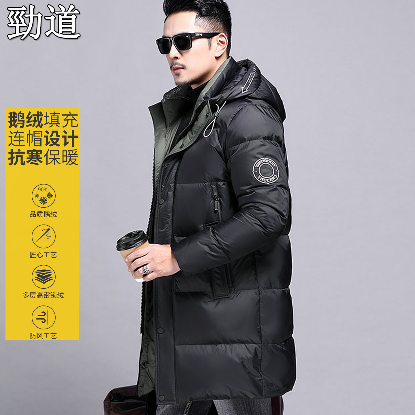 中长款男士羽绒服冬季加厚保暖连帽外套中青年爸爸装商务休闲上衣