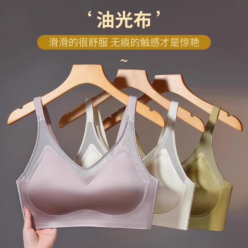 新品款文胸固定杯光面无痕大胸显小无钢圈内衣女防下垂收副乳薄款