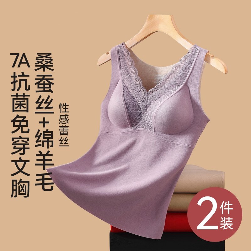 2025新款秋冬羊毛蚕丝德绒保暖背心女款带胸垫加绒一体免穿文胸罩,女士内衣/男士内衣/家居服,保暖背心,淘宝优惠券,粉丝福利购,淘宝优惠卷