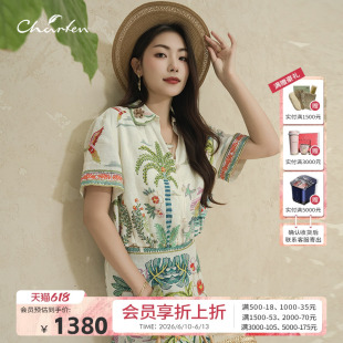 Charfen朝峰2026夏新款衬衫度假风椰林印花亚麻自然风上衣女9500T