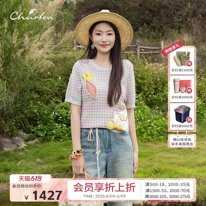 Charfen朝峰新款短袖针织衫女夏季气质优雅水果刺绣上衣小衫5037C