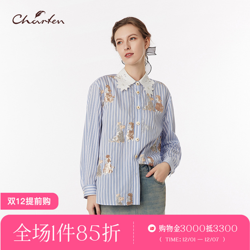 重工蕾丝边趣味条纹衬衫