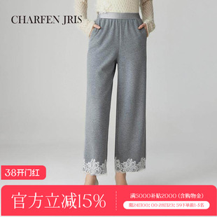 CHARFENJRIS朝峰2025春季新款蕾丝花边糯米休闲裤FJF1A616-6065D