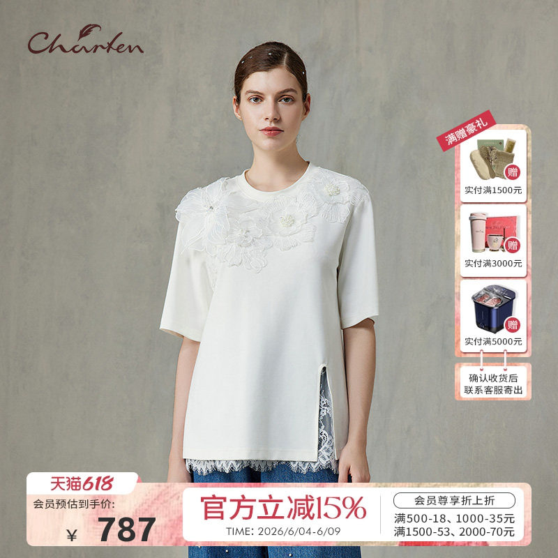 Charfen朝峰夏季新款女丝短袖针织衫女仙气蕾丝两件套上衣0060B
