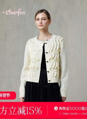 CHARFEN波浪纹花边水晶针织开衫女毛衣洋气上衣CFF1B553-5058C