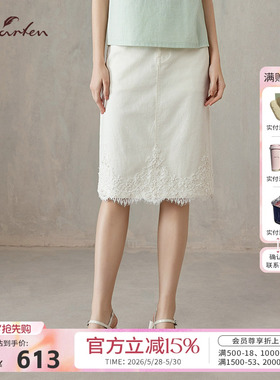 Charfen朝峰2026新款夏女蕾丝拼接半身裙蕾丝边优雅显瘦中裙3092E
