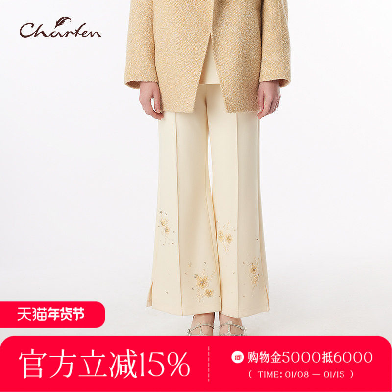 CHARFEN高腰立体钉珠阔腿裤女米色直筒百搭休闲裤CFF3C310-3015D,女装/女士精品,休闲裤,淘宝优惠券,粉丝福利购,淘宝优惠卷