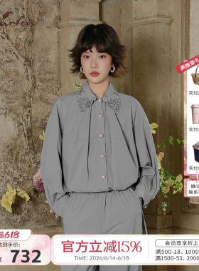 Charfen朝峰春新款女休闲百搭灰色防晒衫显瘦重工刺绣外套5038A