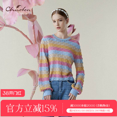 CHARFEN朝峰春季新款甜美套头彩色条纹毛织衫CFE1C131-1071C