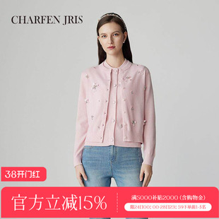 CHARFENJRIS朝峰2025新款钉珠气质精致绵羊毛甜美针织开衫上衣女