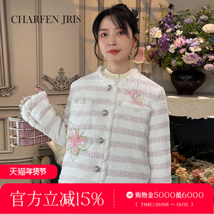 CHARFEN2025冬季新款重工钉珠小香风短款羽绒服女FJF5A618-6039Y