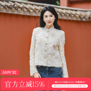 CHARFENJRIS朝峰2025春季新款国风刺绣圆领小香风短款外套