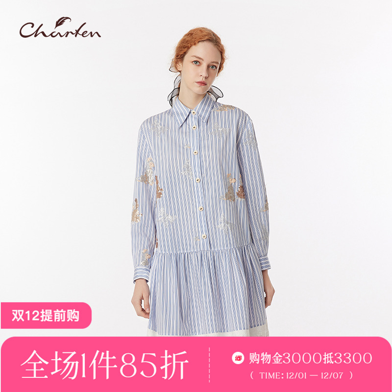 重工蕾丝边条纹衬衫连衣裙