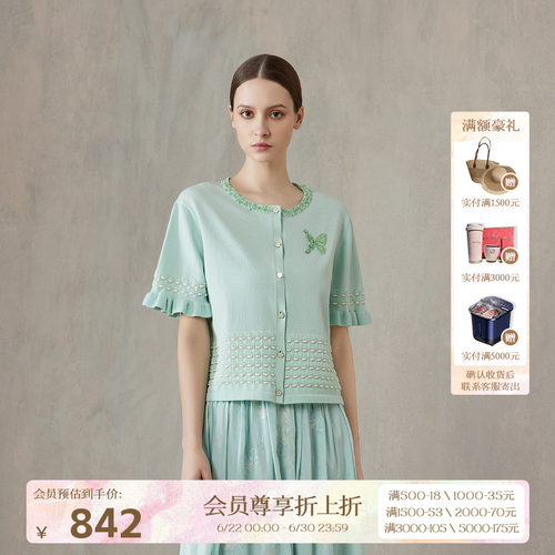 夏日精致糖果色针织小衫