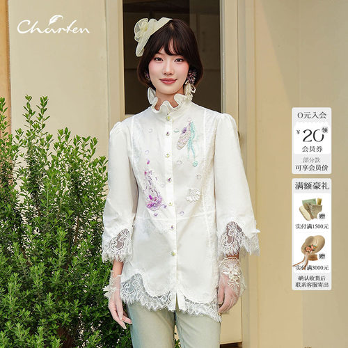 朝峰春款淑女蕾丝刺绣长袖衬衫