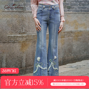 CHARFEN朝峰2025春季刺绣显瘦百搭水洗牛仔裤女CFF1C119-1039P