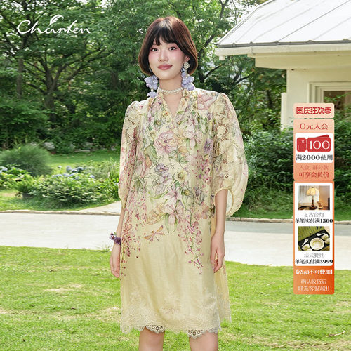朝峰法式田园碎花气质连衣裙