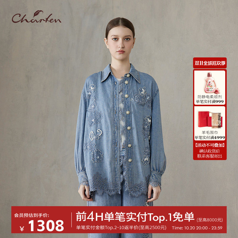 Charfen朝峰复古刺绣牛仔衬衫秋季宽松休闲上衣蕾丝绣花外套5103N