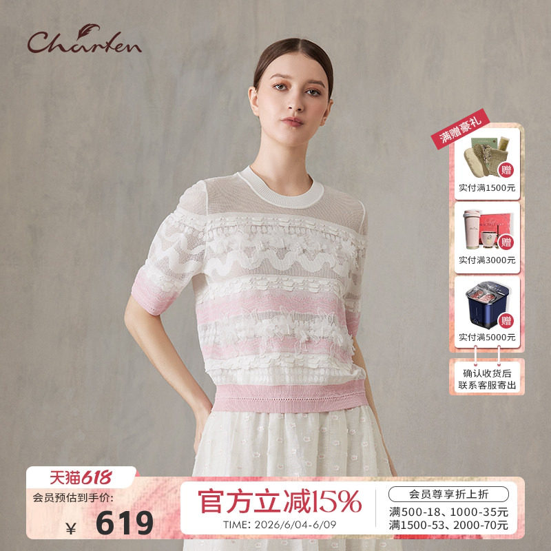 Charfen朝峰针织衫女春夏新款立体手工钉珠轻薄毛织短袖上衣3019C