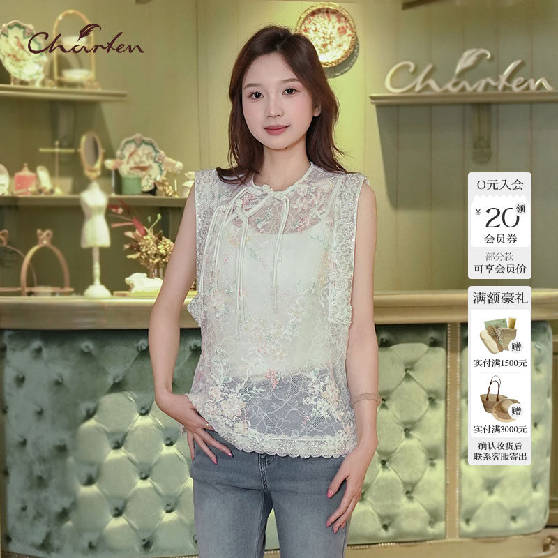 Charfen朝峰春新款女新中式蕾丝刺绣花卉马甲外套系带重工3117F