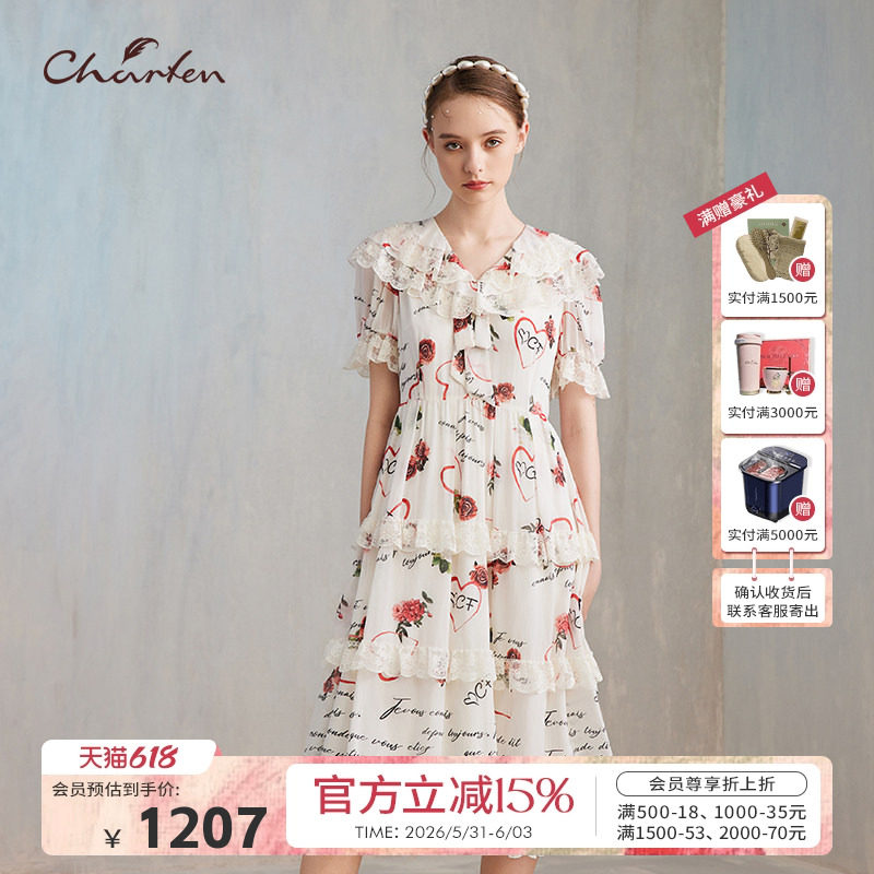 Charfen朝峰26夏新款女时尚百搭显瘦重工钉珠书信玫瑰连衣裙1116G