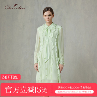 CHARFEN朝峰2025春季新款优雅气质高级感荷叶边仙气长袖连衣裙女