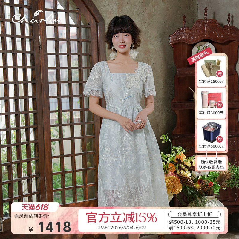Charfen朝峰裙子女2026新款夏法式连衣裙绝美不撞款提花蕾丝0071G