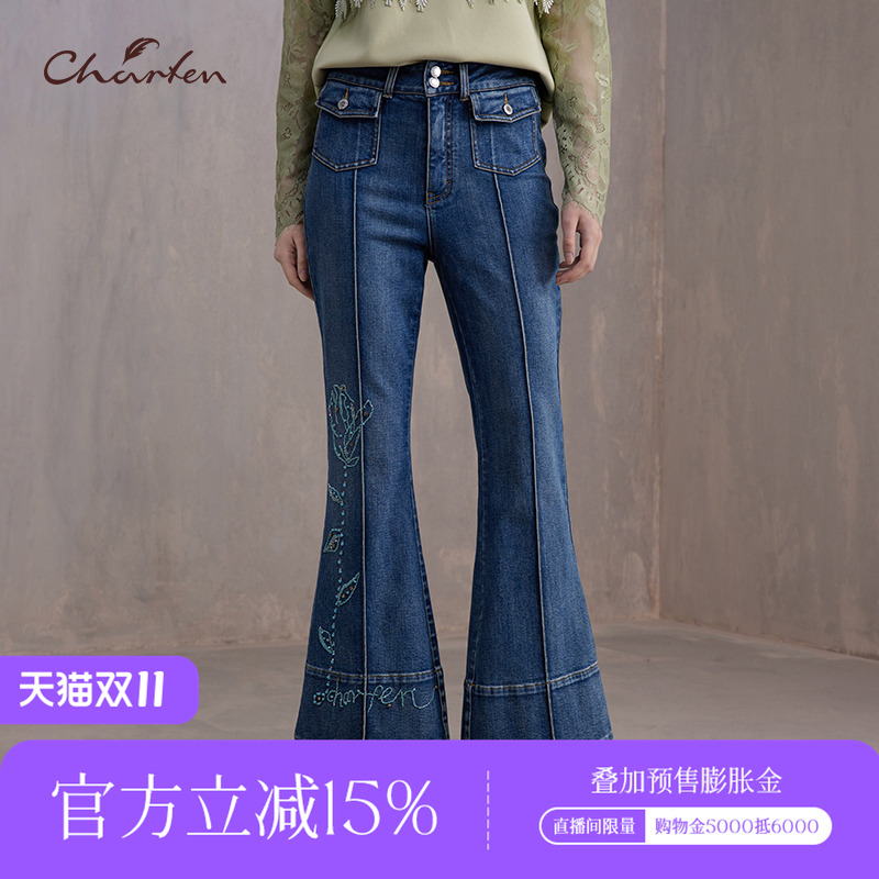 手工钉珠百搭显瘦重工牛仔裤