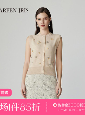 CHARFENJRIS 朝峰25春季新款时尚气质针织无袖开衫FJF1A696-6017C