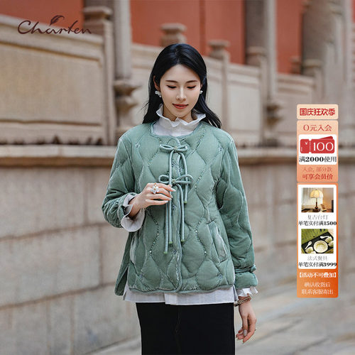CHARFEN蝴蝶结新中式丝绒羽绒服