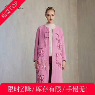 CHARFEN冬季新款时尚百搭显瘦重工钉珠大衣外套女CFE5D336-3090V