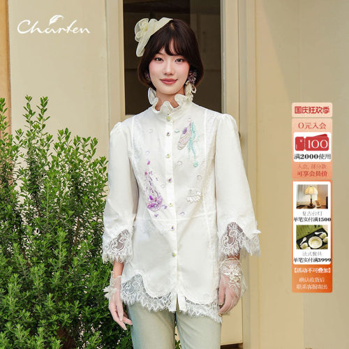 朝峰春款淑女蕾丝刺绣长袖衬衫