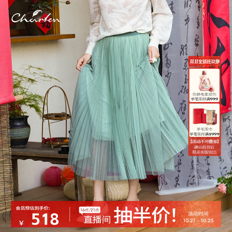 Charfen朝峰春新款女百褶半裙高腰显瘦垂感中长裙CFF1A378-3102E