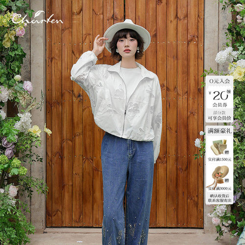 CHARFEN设计感镂空防晒短外套