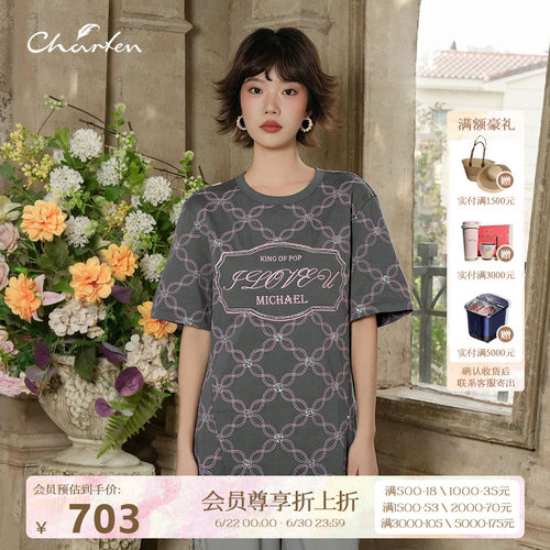朝峰夏季女款宽松显瘦刺绣T恤