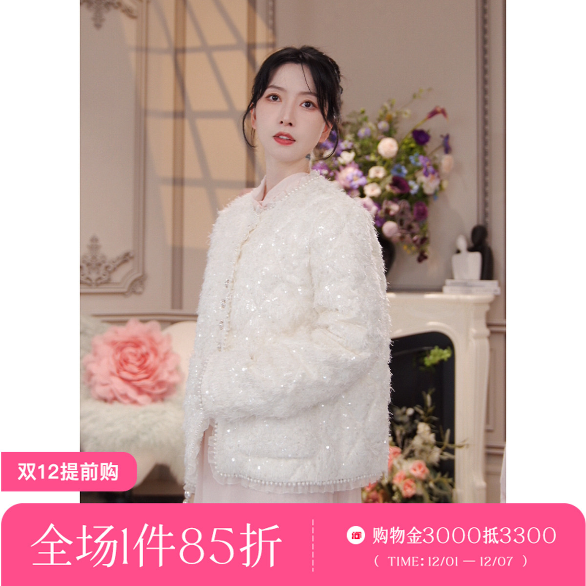 白色冬季CFF5D153-1000A短款