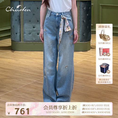 朝峰女高腰丝巾阔腿显瘦牛仔裤