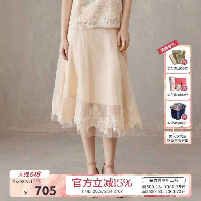 Charfen朝峰裙子女2026新款夏显瘦桑蚕丝半身裙高级感气质0052E