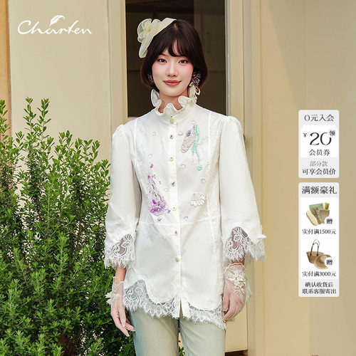 朝峰春款淑女蕾丝刺绣长袖衬衫