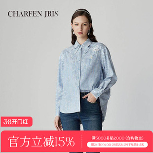 CHARFENJRIS朝峰2025春季新款宽松提花条纹衬衫时尚透气蓝色简约