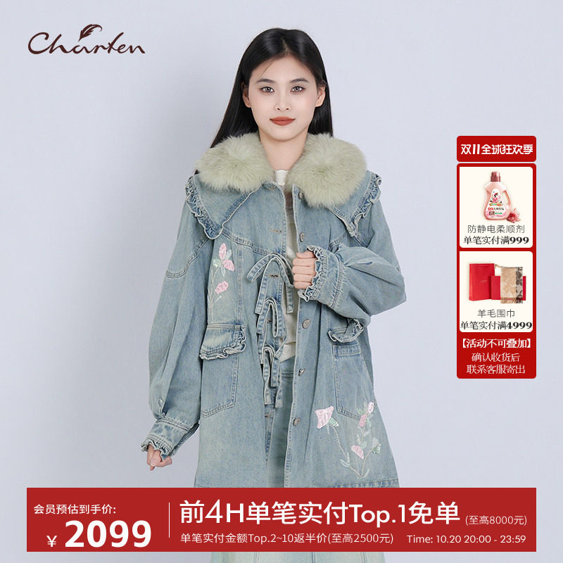 Charfen羽绒服女款朝峰冬季做旧水洗派克牛仔狐狸毛领鹅绒服8081N
