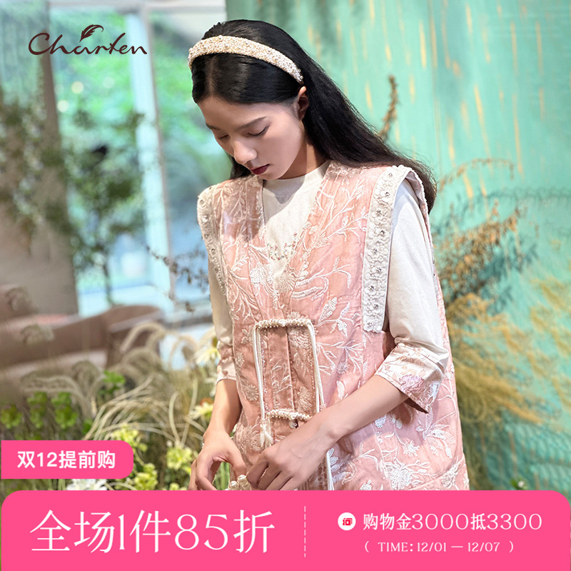 CHARFEN春季新款百搭显瘦重工钉珠亮片新中式马甲CFE3G090-0100A