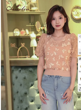 Charfen朝峰短袖女夏季新款温柔花朵亮片蕾丝网纱针织衫上衣9110C
