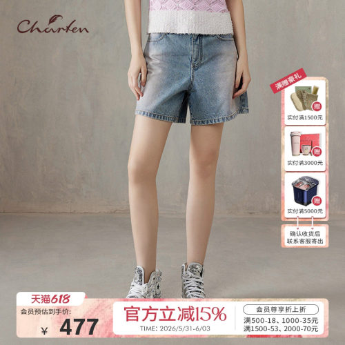 朝峰夏季显瘦A字直筒牛仔裤女