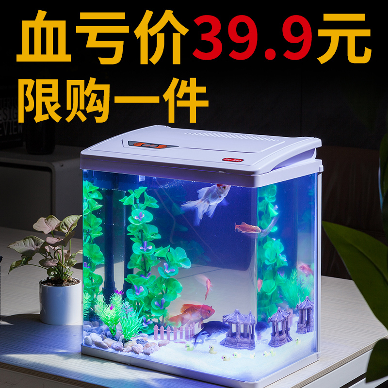 免换水生态鱼缸客厅风水招财造景满79.80元可用39.9元优惠券